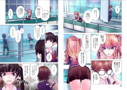 Page 49 of Kakushite! Makina San!! 1-3