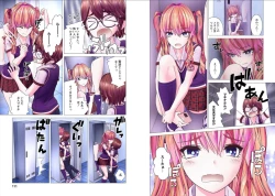 Page 57 of Kakushite! Makina San!! 1-3