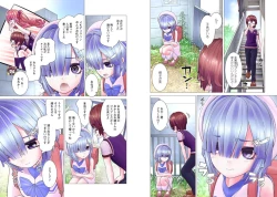 Page 67 of Kakushite! Makina San!! 1-3