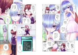 Page 68 of Kakushite! Makina San!! 1-3