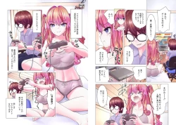 Page 81 of Kakushite! Makina San!! 1-3