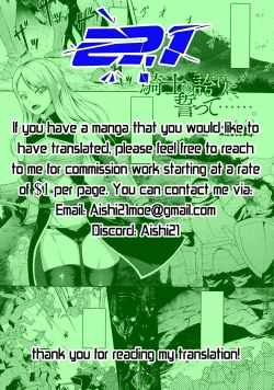Page 25 of Kishi no Hokori ni Chikatte……. | A Knight's Proud Oath