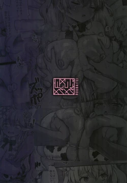 Page 24 of Chichizuri | Titty Rubbing