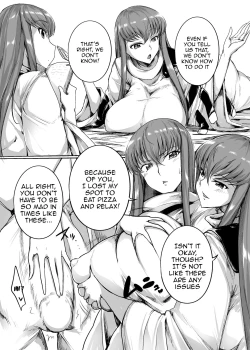 Page 3 of Zoushoku suru C | Multiplying C