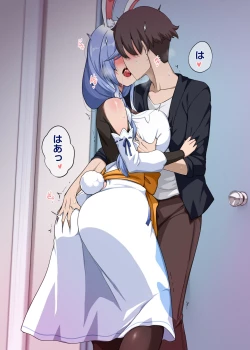 Page 3 of Pekora Mama Manga part1