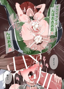 Page 7 of Eve Maketa Manga part1