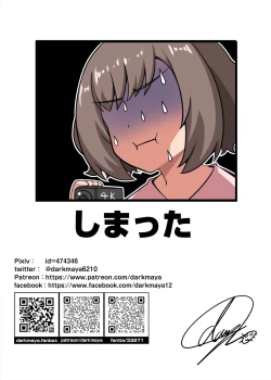 Page 49 of Majo to Kohitsuji Ch. 3