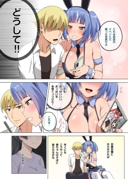 Page 8 of Majo to Kohitsuji Ch. 3