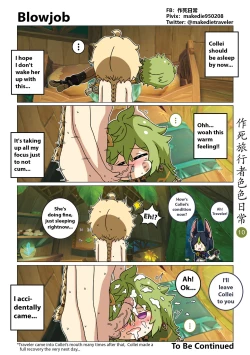 Page 10 of Make Die Traveler Lewd Daily