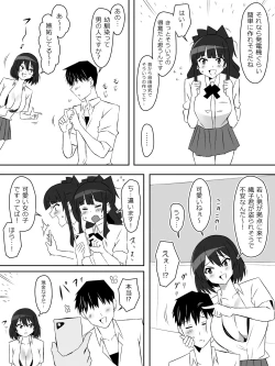 Page 30 of Zombie Harem Life6