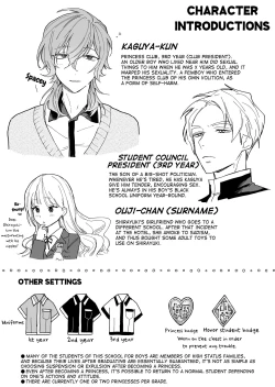 Page 64 of Danshikou no Hime Kousoku Ihansha o Chikubi Kaihatsu Mesu-ka Choukyou