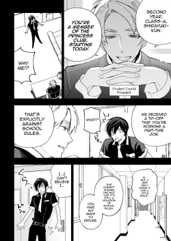 Page 8 of Danshikou no Hime Kousoku Ihansha o Chikubi Kaihatsu Mesu-ka Choukyou