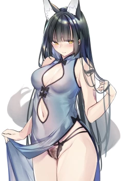 Page 35 of Irui Konintan Seiya