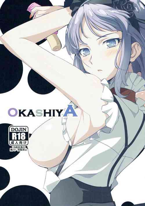 Download OKASHIYA