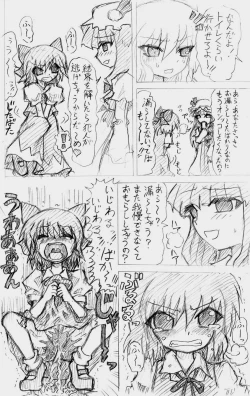 Page 36 of 股下浸水Pズブヌレーション3 - Yuriseisui