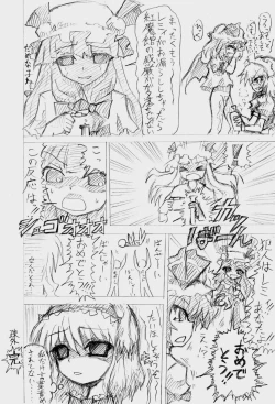 Page 42 of 股下浸水Pズブヌレーション3 - Yuriseisui