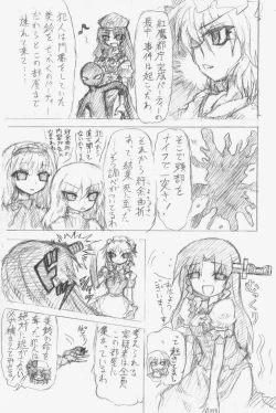 Page 5 of 股下浸水Pズブヌレーション3 - Yuriseisui