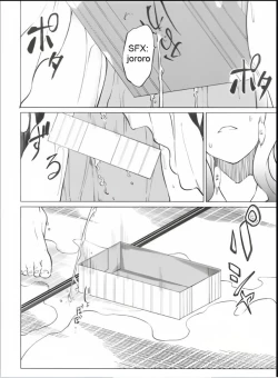 Page 12 of Toilet ni ikitai! Hijiri desu ga | I want to go to the bathroom! Byakuren version