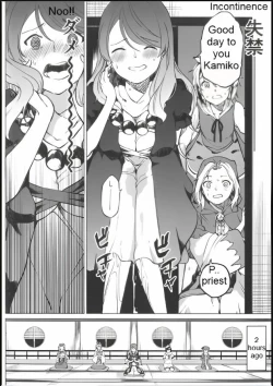 Page 3 of Toilet ni ikitai! Hijiri desu ga | I want to go to the bathroom! Byakuren version