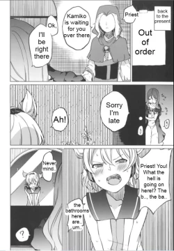 Page 7 of Toilet ni ikitai! Hijiri desu ga | I want to go to the bathroom! Byakuren version