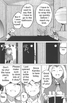 Page 8 of Toilet ni ikitai! Hijiri desu ga | I want to go to the bathroom! Byakuren version