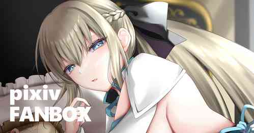 Download Guda x Morgan