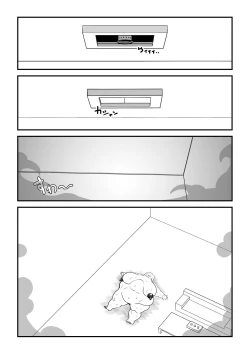 Page 17 of Fatting Room