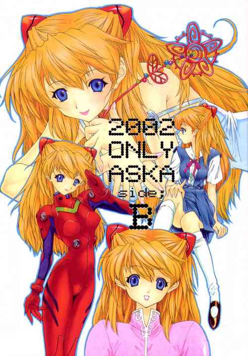 Download 2002 ONLY ASKA side B