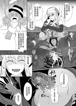 Page 28 of Mesugaki Mahou Shoujo wa Daikkirai na Zako Youma ni Karada o Torikomareta node Kankaku Shadan no Mahou o Tsukatte Asa made Taeru | 臭丫頭魔法少女因為半個身子被最討厭的妖魔吞沒 於是用了感覺阻斷魔法來忍耐
