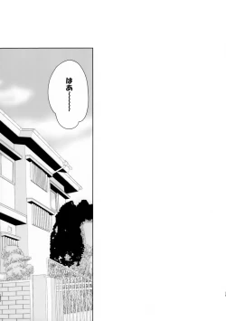 Page 35 of Yakumo Senpai to Yusukehen!