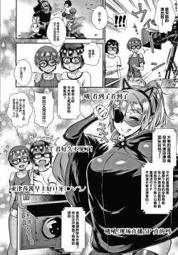 Page 157 of Live! + Let's do it outside! Paco Paco Train Live Show