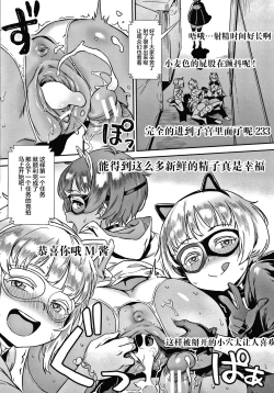 Page 171 of Live! + Let's do it outside! Paco Paco Train Live Show