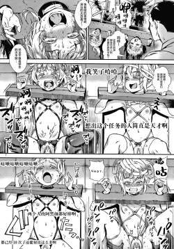 Page 175 of Live! + Let's do it outside! Paco Paco Train Live Show