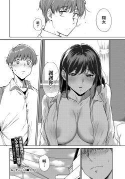 Page 28 of Routine 3