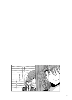 Page 115 of Rasen Kai