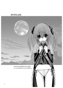 Page 130 of Rasen Kai