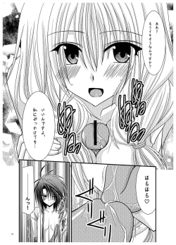 Page 136 of Rasen Kai