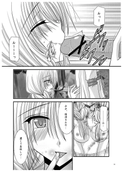 Page 137 of Rasen Kai