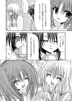 Page 35 of Rasen Kai