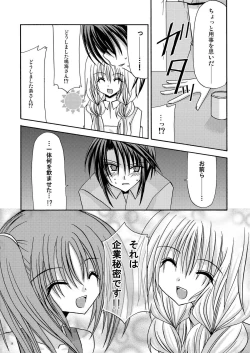 Page 37 of Rasen Kai