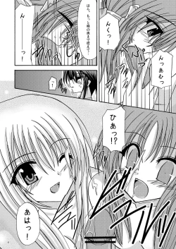 Page 41 of Rasen Kai