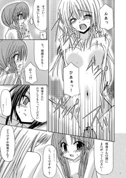 Page 44 of Rasen Kai