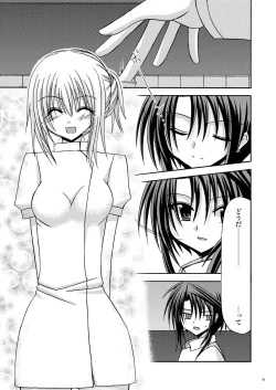 Page 63 of Rasen Kai