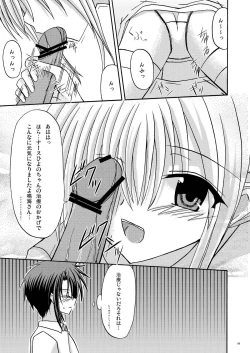 Page 67 of Rasen Kai