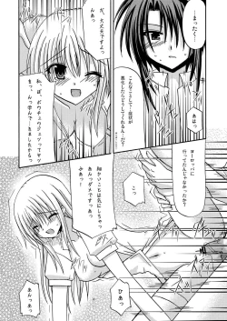 Page 70 of Rasen Kai