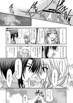 Page 86 of Rasen Kai