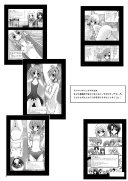 Page 88 of Rasen Kai