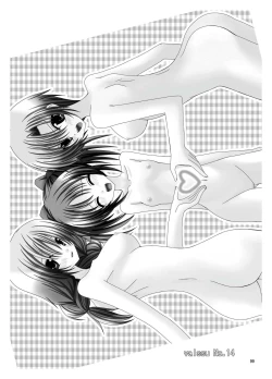 Page 97 of Rasen Kai