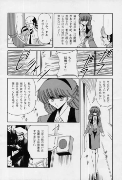 Page 10 of Onna Kyoushi | Female Teacher