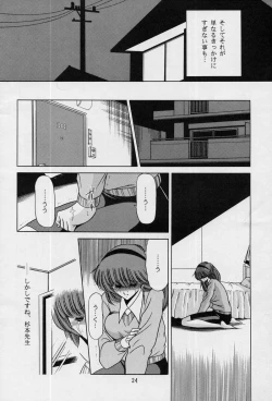 Page 22 of Onna Kyoushi | Female Teacher